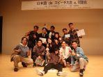lomba-pidato-di-Prefektur-Nagano.jpg