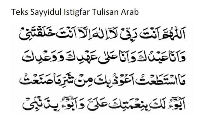 Sayyidul Istighfar doa pengampunan dalam tulisan arab
