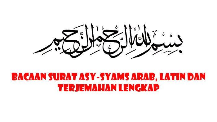 Bacaan Surat Asy-Syams (Juz Amma) Lengkap 15 Ayat Arab, Latin dan Terjemahannya yang Mudah Dihafal