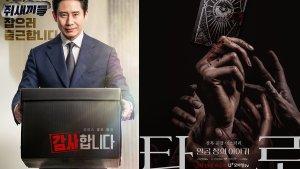 7-Drakor-Tayang-Juli-2024-Cek-Tanggal-Rilis-dan-Sinopsis-Lengkapnya.jpg