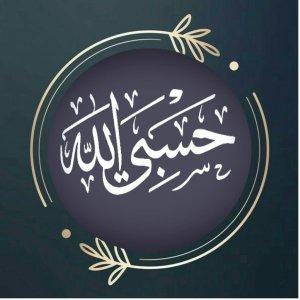 Ilustrasi-manfaat-dzikir-hasbiyallah.jpg