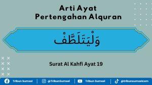 Ilustrasi-wal-yatallattaf.jpg