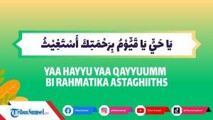 Ilustrasi-ya-hayyu-ya-qayyum-doa-ikhlas.jpg