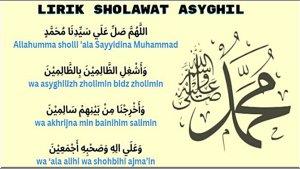 Sholawat-Asyghil-latin-dan-artinya-beserta-teks-Arab-benteng-pertahanan-diri-dari-orang-zalim.jpg