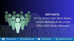 arti-al-ins-anam-dan-bani-adam.jpg
