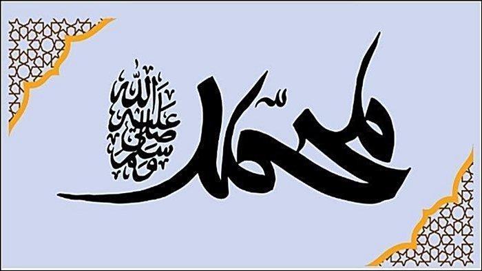 Bacaan-Sholawat-Waqtu-Sahar-Lengkap-Tulisan-Arab-Latin-dan-Terjemahannya.jpg