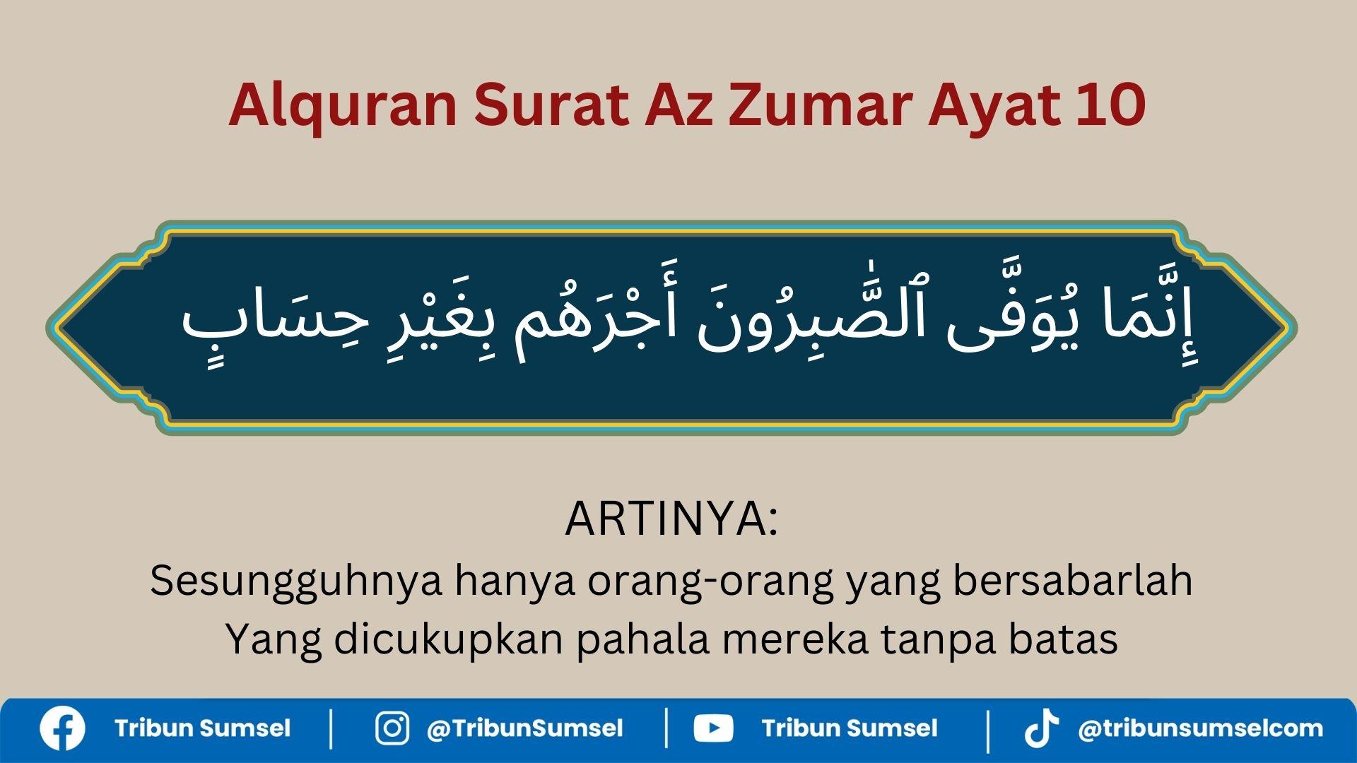 Ilustrasi-arti-surat-az-zumar-ayat-10.jpg