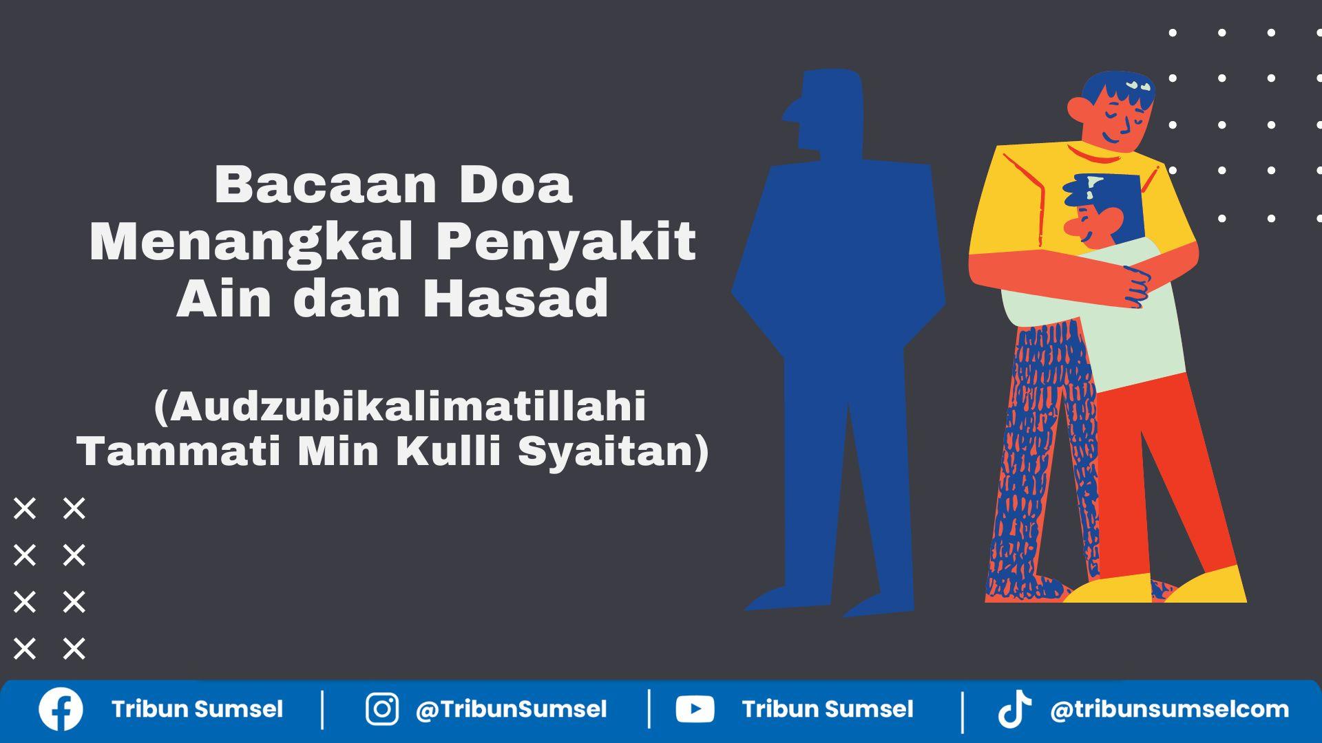 Ilustrasi-bacaan-doa-penangkal-ain.jpg