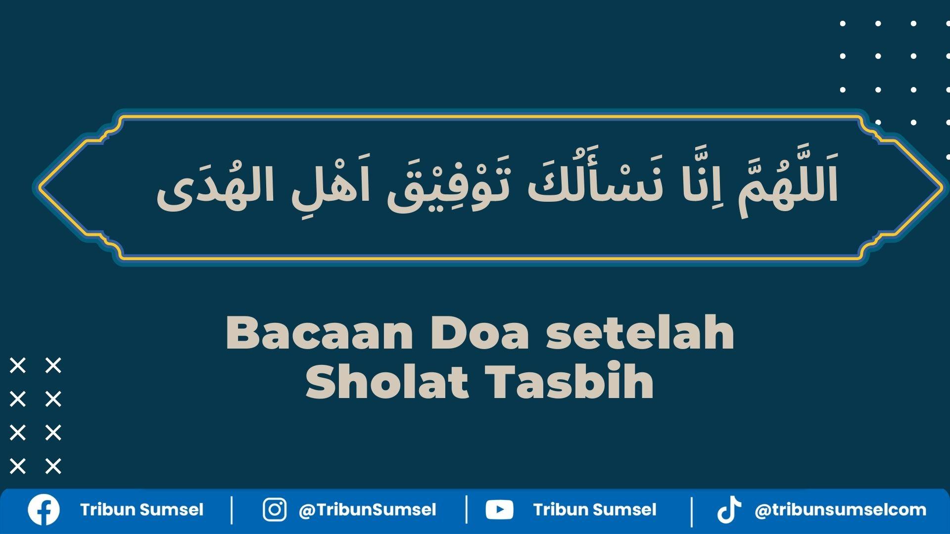 Ilustrasi-bacaan-doa-setelah-sholat-tasbih-nisfu-syaban2.jpg