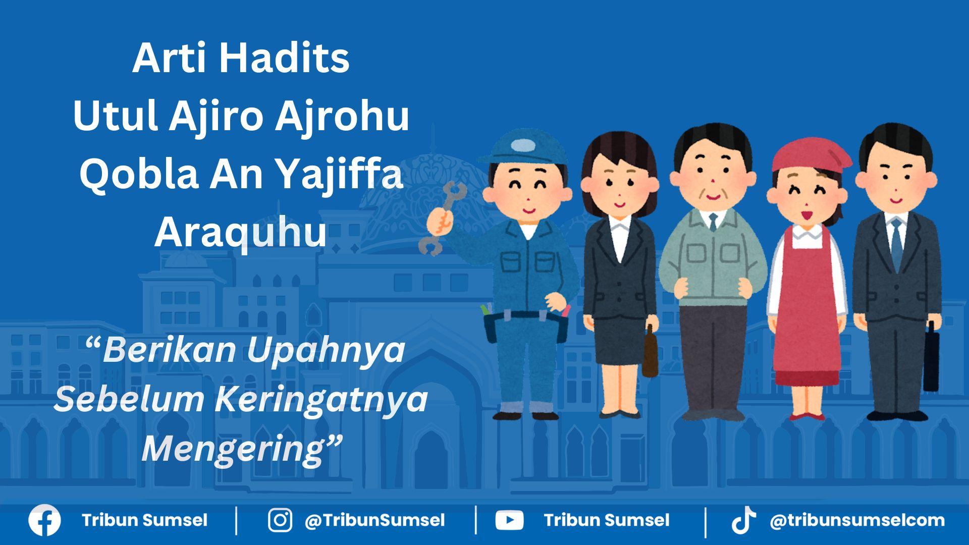 Ilustrasi-hadits-berikan-upahnya.jpg