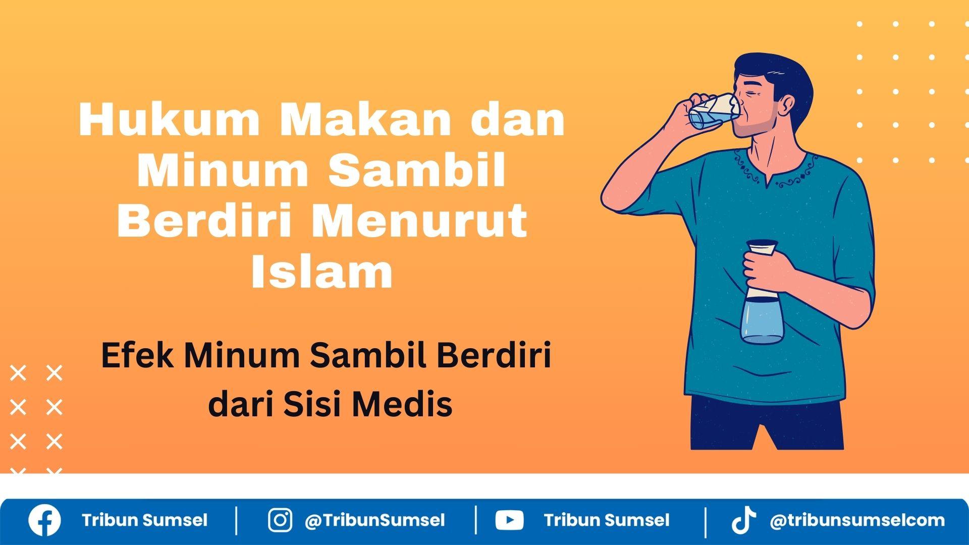 Ilustrasi-minum-sambil-berdiri.jpg