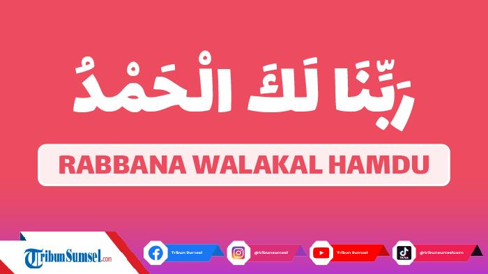 Ilustrasi-rabbana-walakal-hamdu.jpg