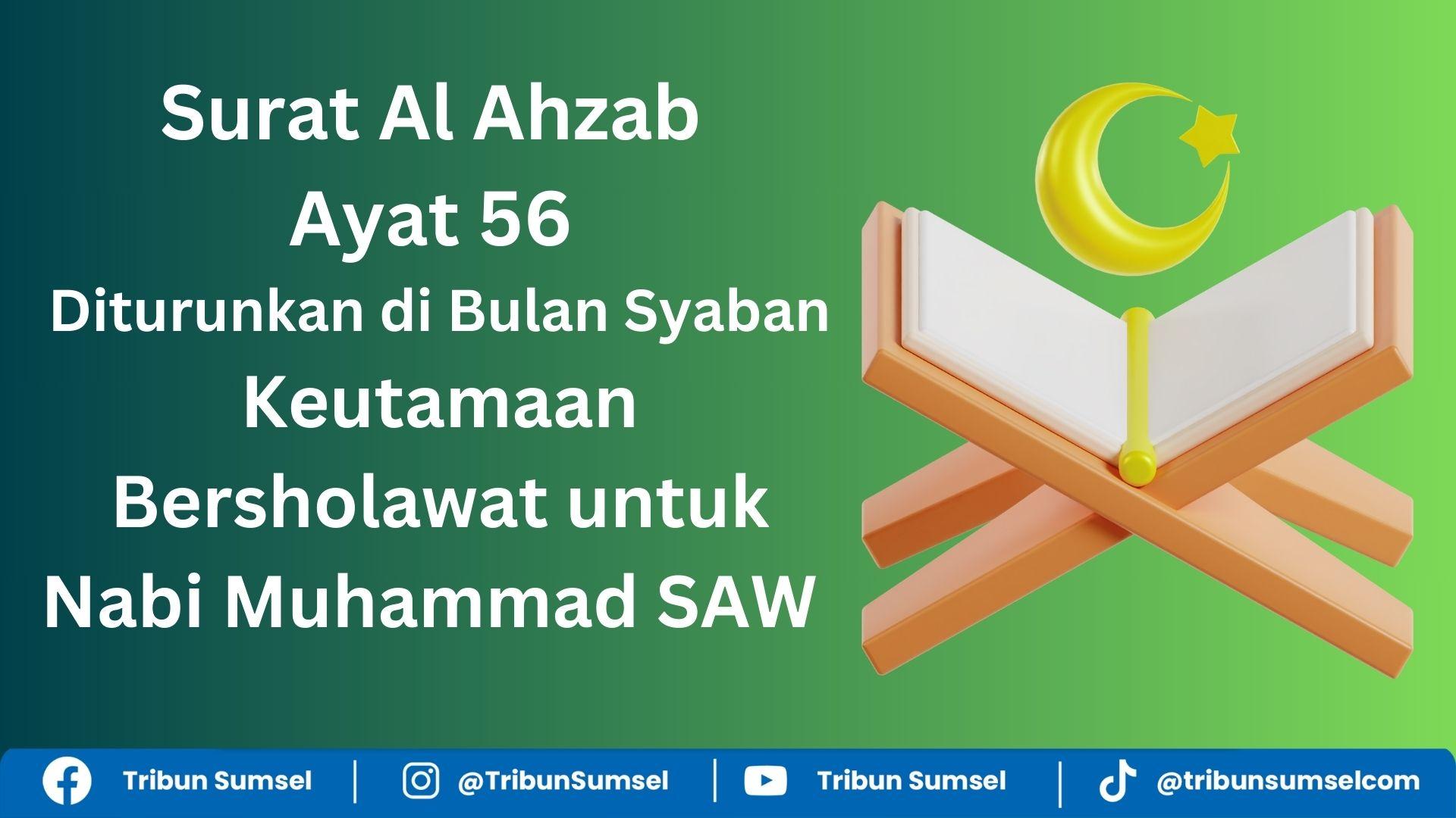 Ilustrasi-surat-al-ahzab-ayat-56-diturunkan-di-bulan-syaban.jpg