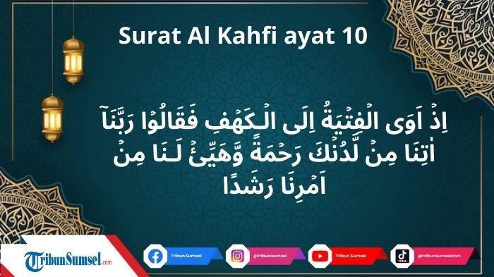 Doa Mohon Diberi Rahmat & Petunjuk Rabbana Atina Minladunka Rahmatan Wahayyi Lana Min Amrina Rasyada