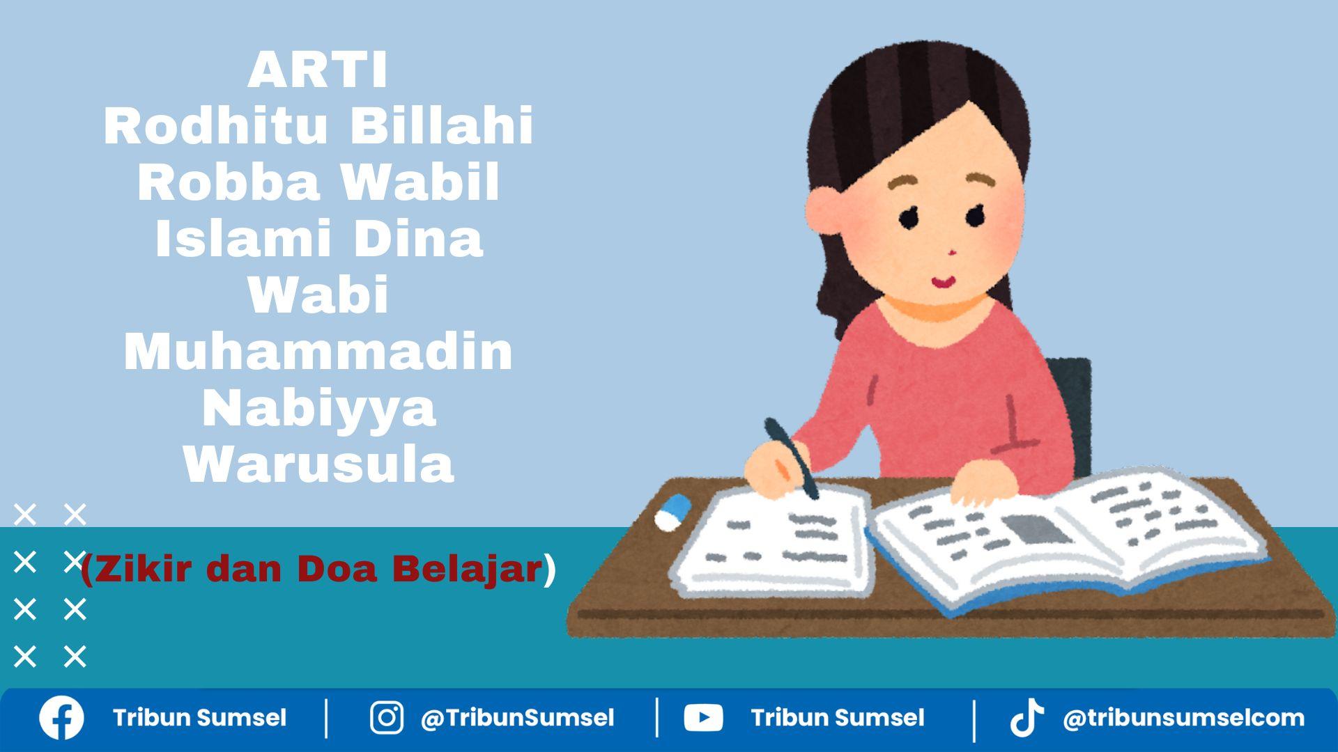 Ilustrasi-zikir-dan-doa-belajar.jpg