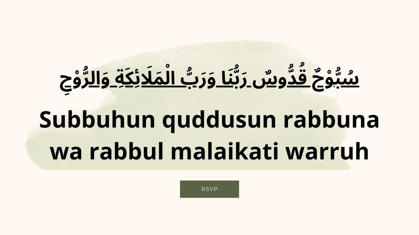 Subhanal-Malikil-Quddus-Rabbul-Malaikati-Warruh-Bacaan-Bilal-Tarawih-dan-Witir-3-Rakaat-Jawaban.jpg