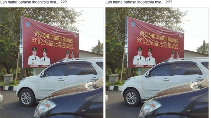 baliho-yang-dikecam-netizen-karena-menggunakan-bahasa-asing-tanpa-menghadirkan-bahasa-indonesia_20160826_150958.jpg