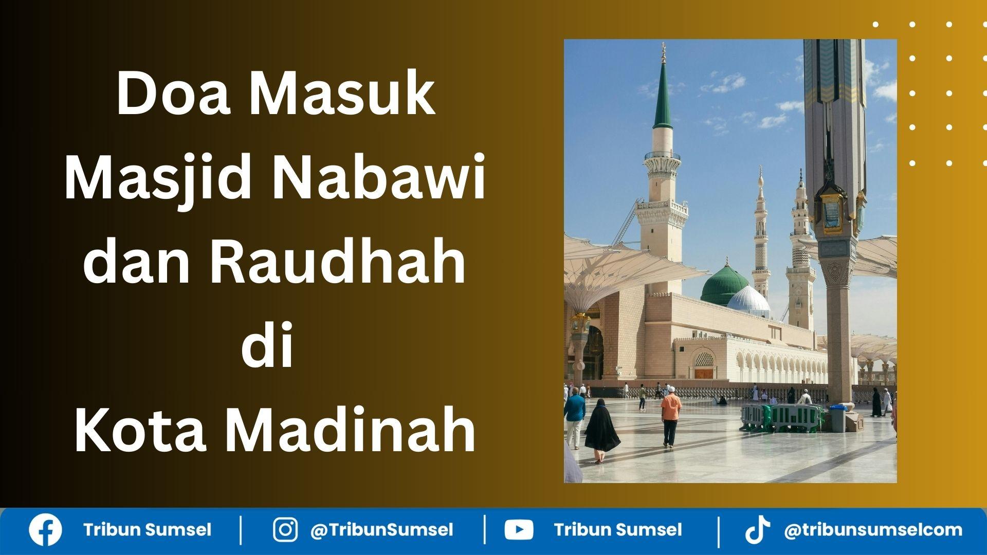 doa-masuk-nabawi-dan-raudhah.jpg