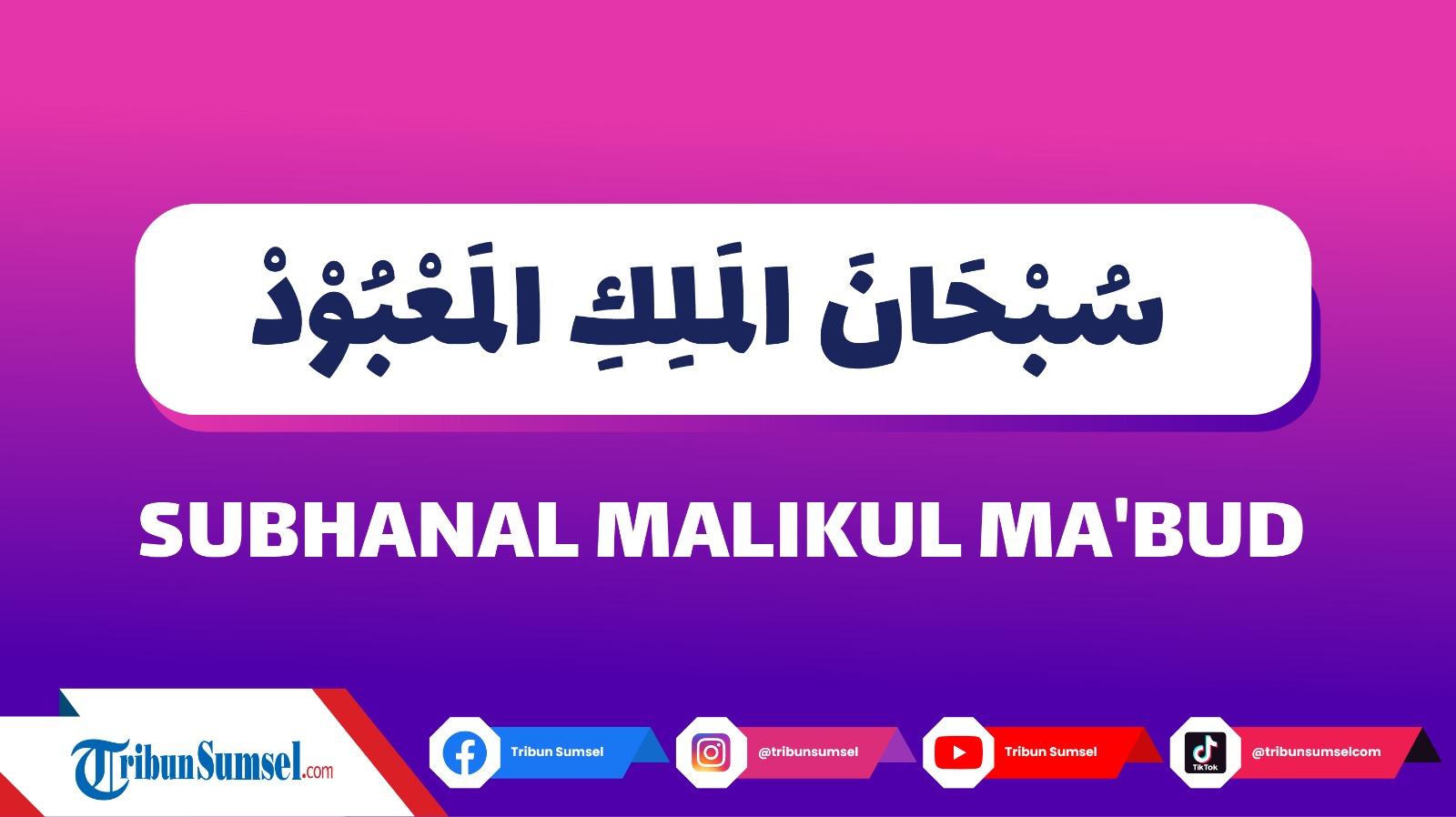 Arti Subhanal Malikil Mabud, Bacaan Dzikir Sering Dibaca Bilal Tarawih Lengkap Bacaan Arab dan Latin