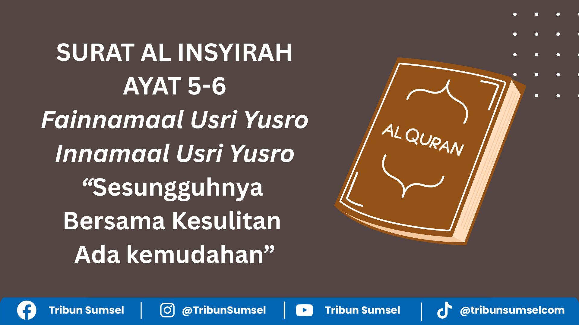 innamaal-usri-yusro-arab.jpg