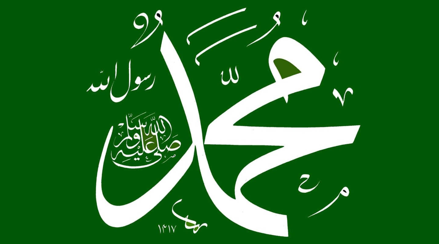 sholawat-nabi-shallallahu-alaihi-wa-sallam.jpg