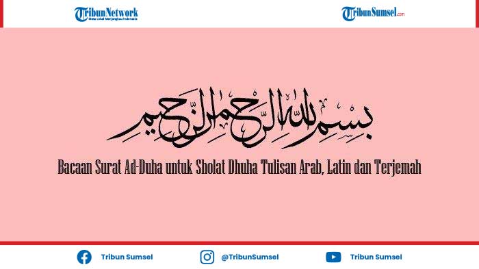 surat-ad-duha-lengkap-11-ayat-untuk-sholat-dhuha-juz-amma-dengan-keutamaan-diampuni-dosa-dosanya.jpg