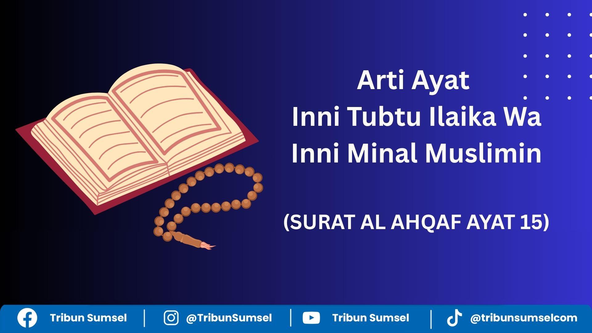 Arti Ayat Inni Tubtu Ilaika Wa Inni Minal Muslimin, Keutamaan Taubat dan Berbakti kepada Orang Tua