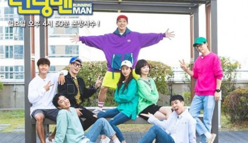 variety-show-running-man-sbs-korea-selatan.jpg