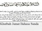 2-Naskah-Khutbah-Sholat-Jumat-Bahasa-Sunda-Lengkap.jpg