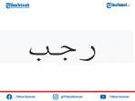 6-keistimewaan-puasa-di-bulan-rajab-yang-harus-diketahui-oleh-umat-muslim.jpg