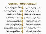 Bacaan-Sholawat-Mudhoriyah-Ya-Robbi-Sholli-Alal-Mukhtari-Min-Mudhori.jpg