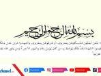 Bacaan-Surat-At-Thalaq-Ayat-2-3-Lengkap-Tulisan-Arab-Latin-dan-Bahasa-Indonesia.jpg