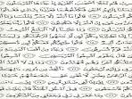 Bacaan-Surat-Yasin-Ayat-1-83-Terjemahan-Indonesia-Latin-Dan-Arab-Online.jpg