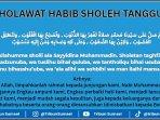 Bacaan-sholawat-Habib-Sholeh-Tanggul-Arab-latin-dan-terjemahan-lengkap.jpg