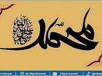 Bunyi-Sholawat-Adzimiyah-Lengkap-dalam-Tulisan-Arab-Latin-dan-Terjemahan-Bahasa-Indonesia.jpg