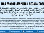 Doa-ampunan-kepada-Allah-atas-segala-dosa.jpg