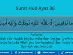 Ilustasi-surat-huud-ayat-88.jpg