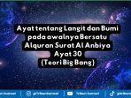 Ilustrasi-ayat-tentang-big-bang.jpg