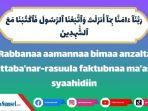 Ilustrasi-doa-nabi-Isa-dalam-Alquran.jpg