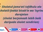 Ilustrasi-hadits-tentang-sholat-berjamaah.jpg