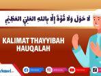 Ilustrasi-hauqalah.jpg