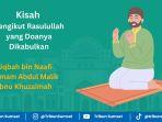 Ilustrasi-kisah-pengikut-nabi.jpg