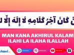Ilustrasi-man-kana-akhirul-kalam.jpg
