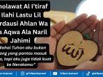 Ilustrasi-sholawat-al-itiraf.jpg