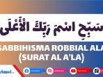 Ilustrasi-surat-al-ala.jpg