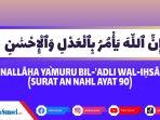 Ilustrasi-surat-an-nahl-ayat-90.jpg
