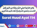 Ilustrasi-surat-hud-ayat-114.jpg