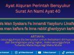Ilustrasi-wa-man-syakara.jpg