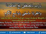 Ilustrasi-ya-robbi-bil-musthofa-arab-indonesia.jpg