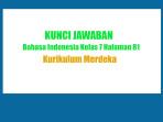 Jawaban-Soal-Bahasa-Indonesia-Kelas-7-Halaman-81-Kurikulum-Merdeka.jpg